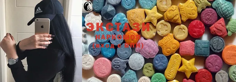 где купить наркоту  Лаишево  нарко площадка телеграм  Экстази 280 MDMA  blacksprut рабочий сайт 