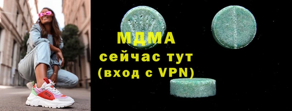 скорость mdpv Горняк